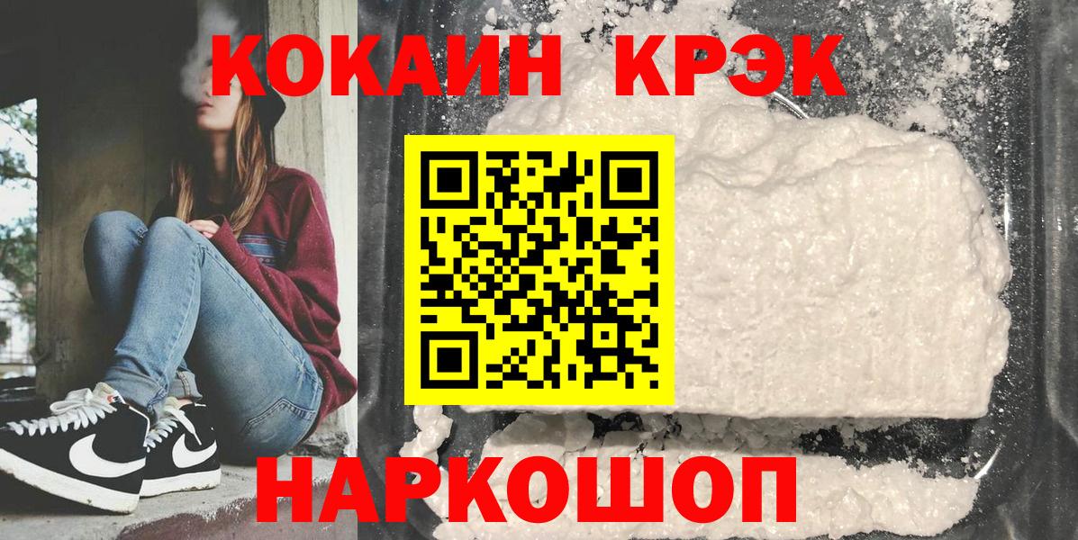 COCAIN Боливия Томск