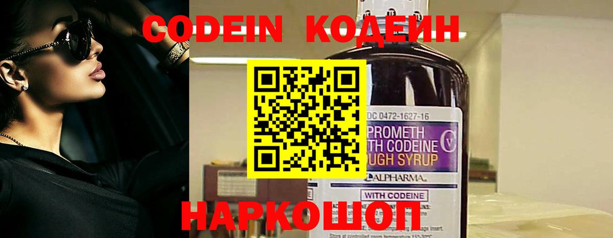 Гашиш  КОКАИН  Меф кристаллы  Вход с VPN  Alpha PVP СК кристаллы  Экстази  Кодеин  Томск  МАРИХУАНА 
