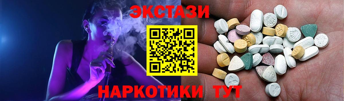 кракен зеркало  Вход с VPN  Томск  Ecstasy VHQ  сколько стоит 