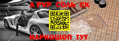 mdpv Бузулук