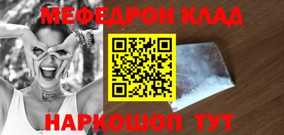 mdpv Бузулук