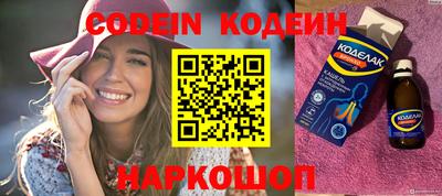 MESCALINE Конаково