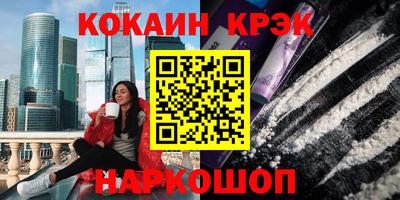 дистиллят марихуана Бугуруслан