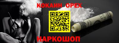 mix Будённовск