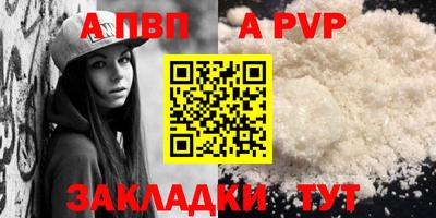 mdpv Бузулук