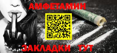 mdpv Бузулук