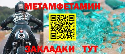 дистиллят марихуана Бугуруслан