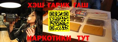 синтетический гашиш Коммунар