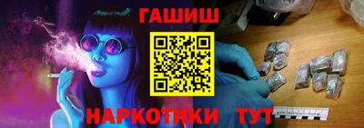 дистиллят марихуана Бугуруслан