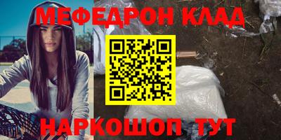 дистиллят марихуана Бугуруслан