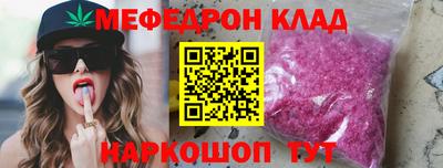 дистиллят марихуана Бугуруслан