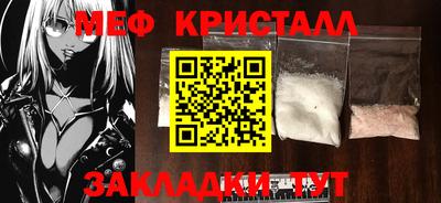 дистиллят марихуана Бугуруслан