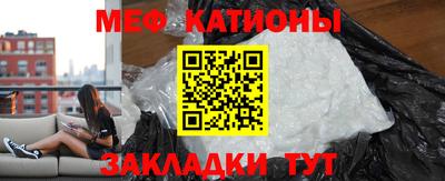 mdpv Бузулук