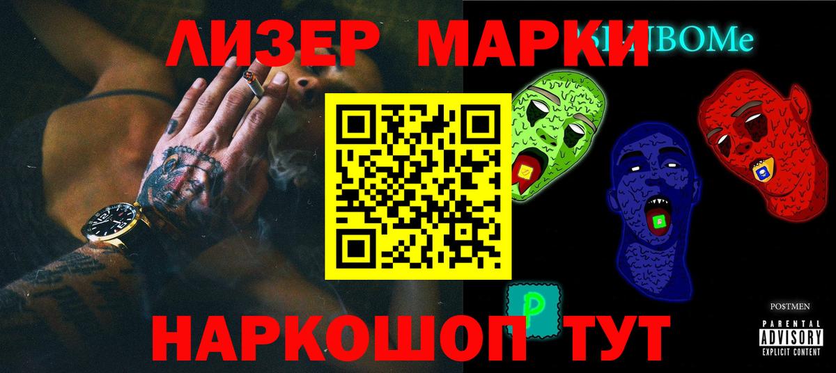 Гашиш Томск