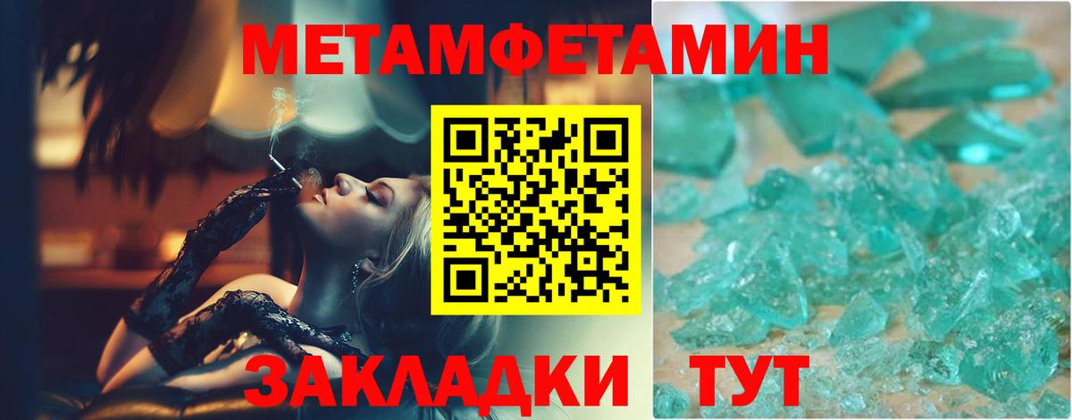 Первитин витя Томск