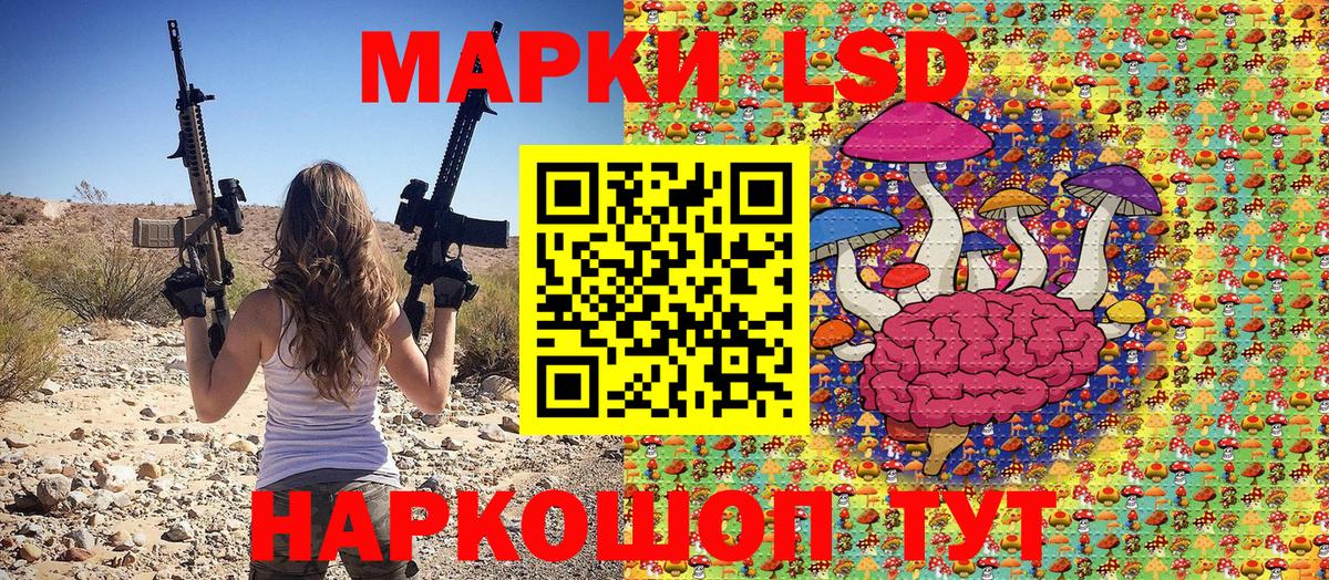 Наркотические марки 1,8мг  Вход с VPN  Наркотические марки 1,8мг  Томск 