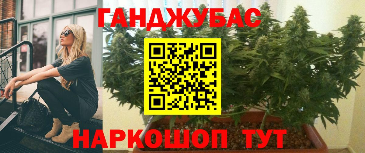 МАРИХУАНА SATIVA & INDICA  Канабис White Widow  Вход с VPN  Томск  Канабис марихуана  Бошки Шишки White Widow 